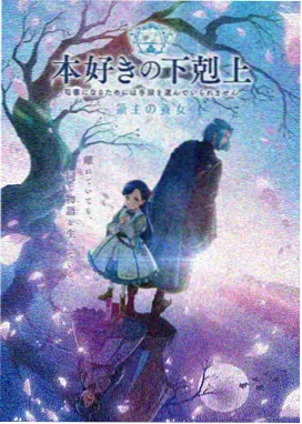剑风传奇漫画下载 第379话
