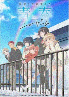 剑风传奇剧情 第378话