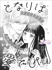 剑风传奇漫画在线观看 经典场景